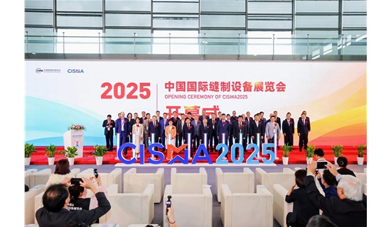 展会邀请 | 启昌无缝防水鞋服设备邀您相约CISMA 2025展会，沟通交流，共探新机